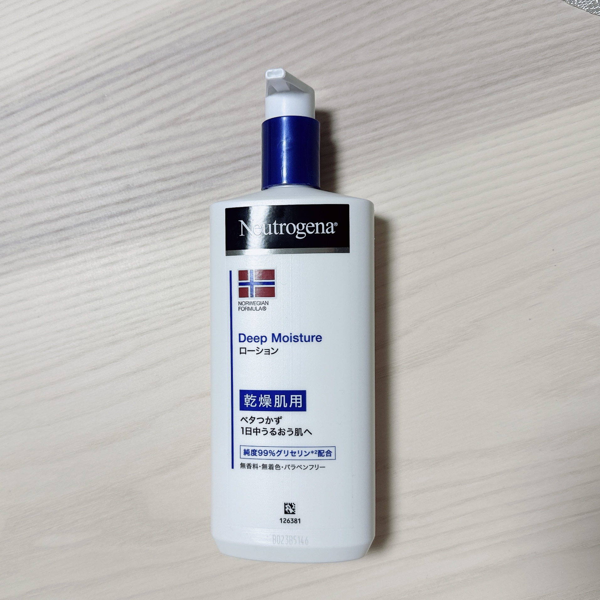 ノルウェー フォーミュラ ディープモイスチャー ボディミルク/Neutrogena/ボディミルクを使ったクチコミ（1枚目）