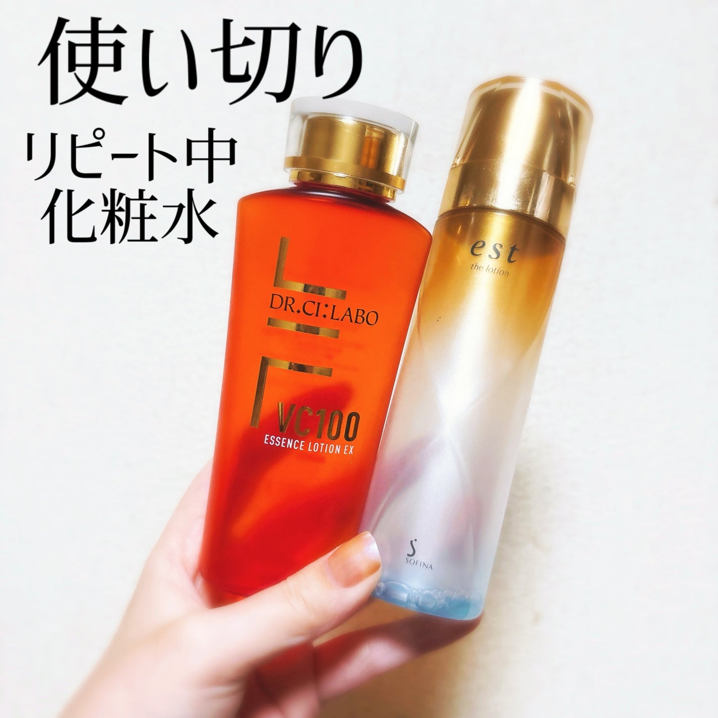 エスト ザ ローション/est/化粧水を使ったクチコミ(1枚目)