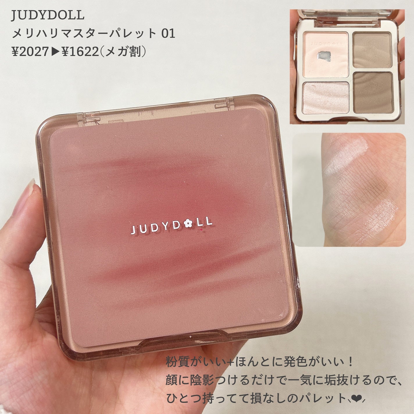 ジューシーラスティングティント/rom&nd/リップティントを使ったクチコミ(6枚目)