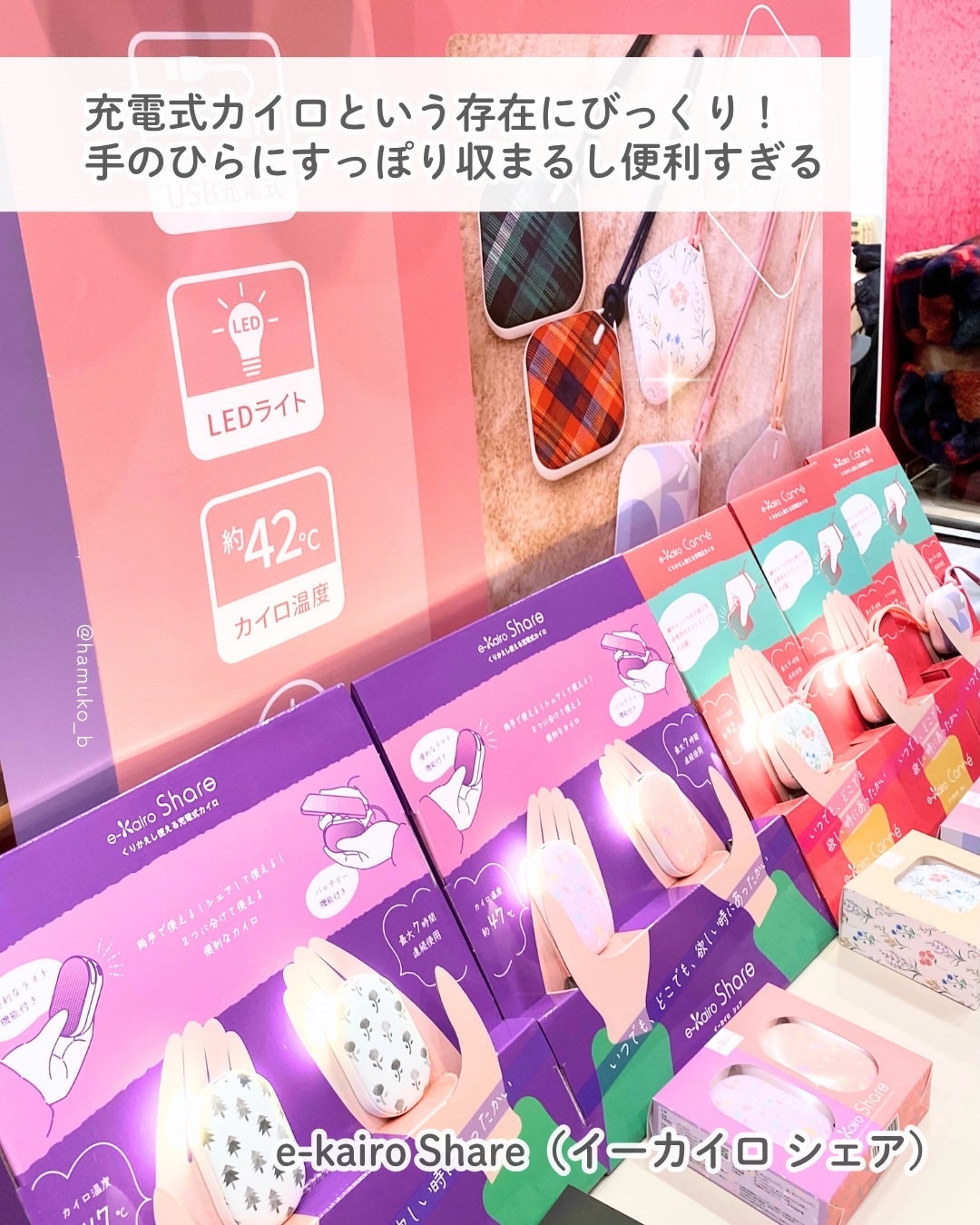 はむこ⭐️フォロバ on LIPS 「☃️✨ロフトベストコスメ&ホリデーギフト2025全国のロフトで..」(5枚目)