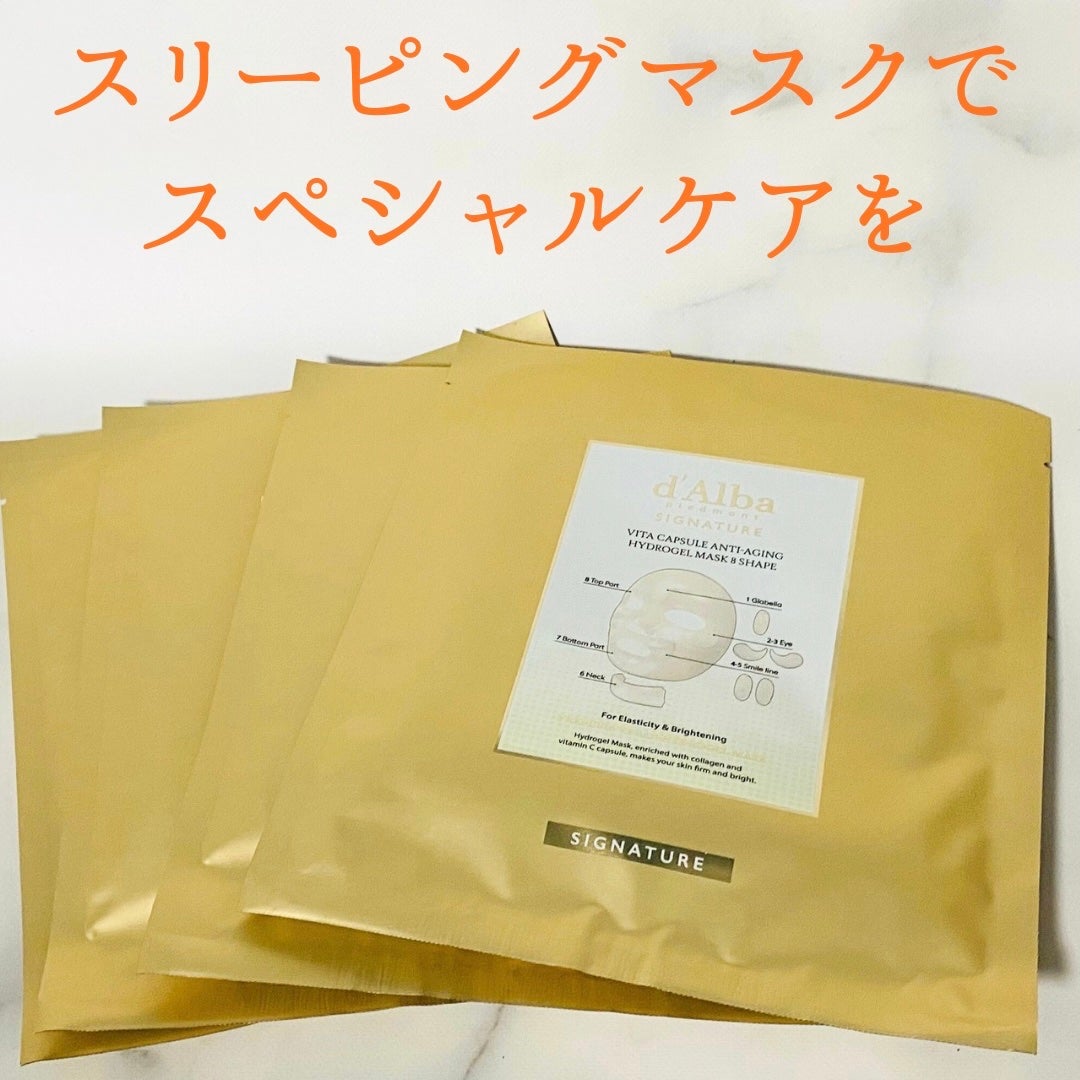 ビタカプセルエイジングケアハイドロゲルマスク/ダルバ/シートマスク・パックを使ったクチコミ(2枚目)