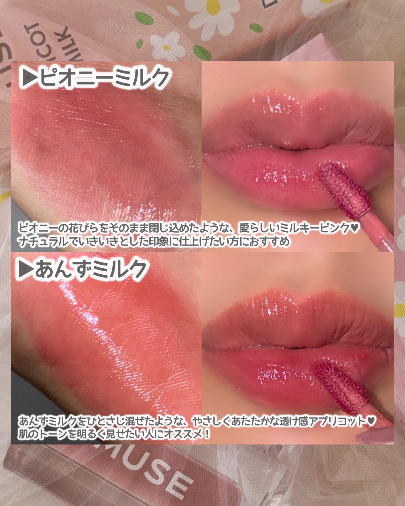 デューティント/AMUSE/リップティントを使ったクチコミ（3枚目）