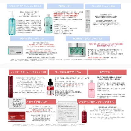 AZケア クレンジングオイル/VT/オイルクレンジングを使ったクチコミ(3枚目)