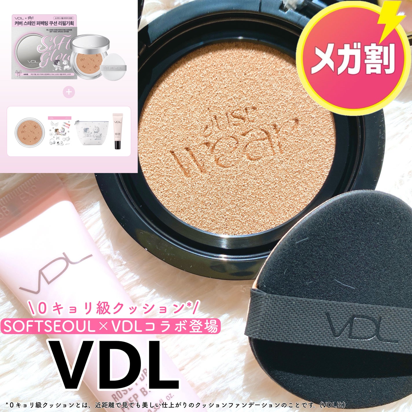 カバーステイン パーフェクティング クッション ファンデーション/VDL/クッションファンデーションを使ったクチコミ(1枚目)