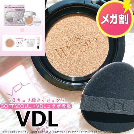 カバーステイン パーフェクティング クッション ファンデーション/VDL/クッションファンデーションを使ったクチコミ(1枚目)