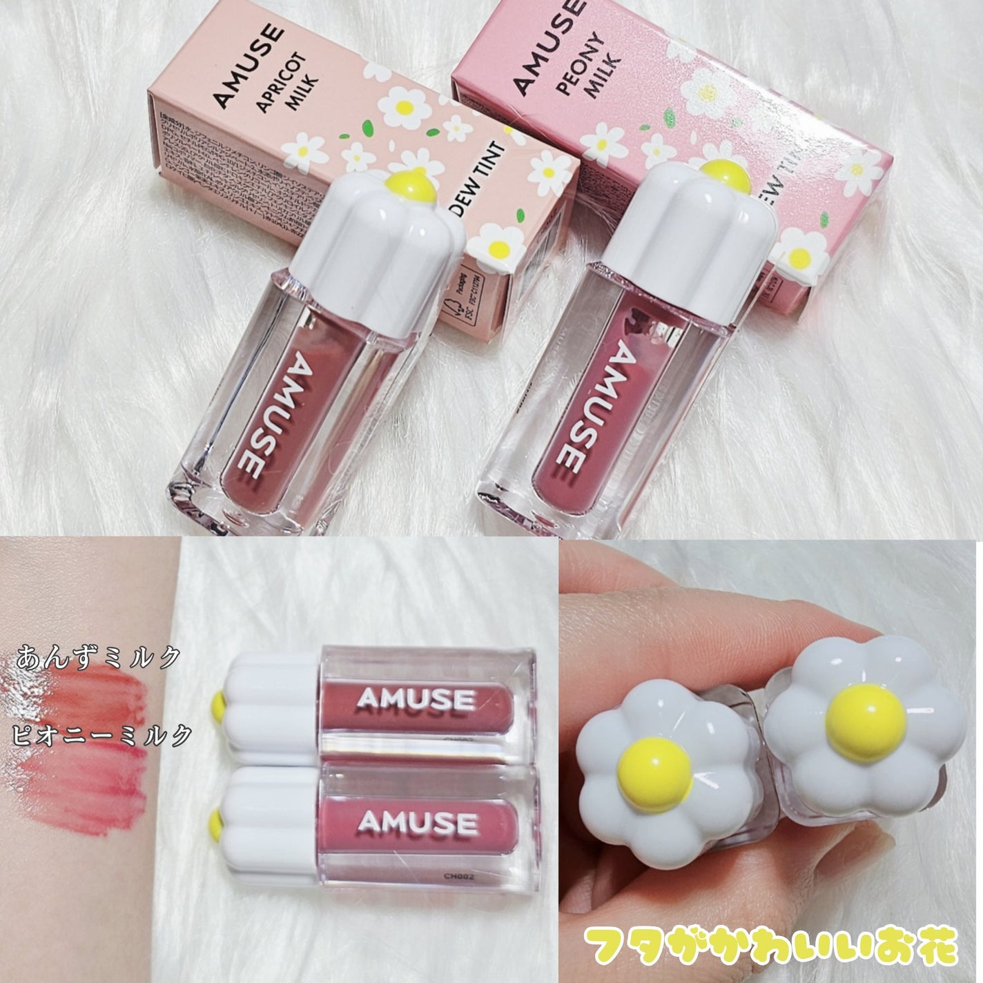 デューティント/AMUSE/リップティントを使ったクチコミ(4枚目)