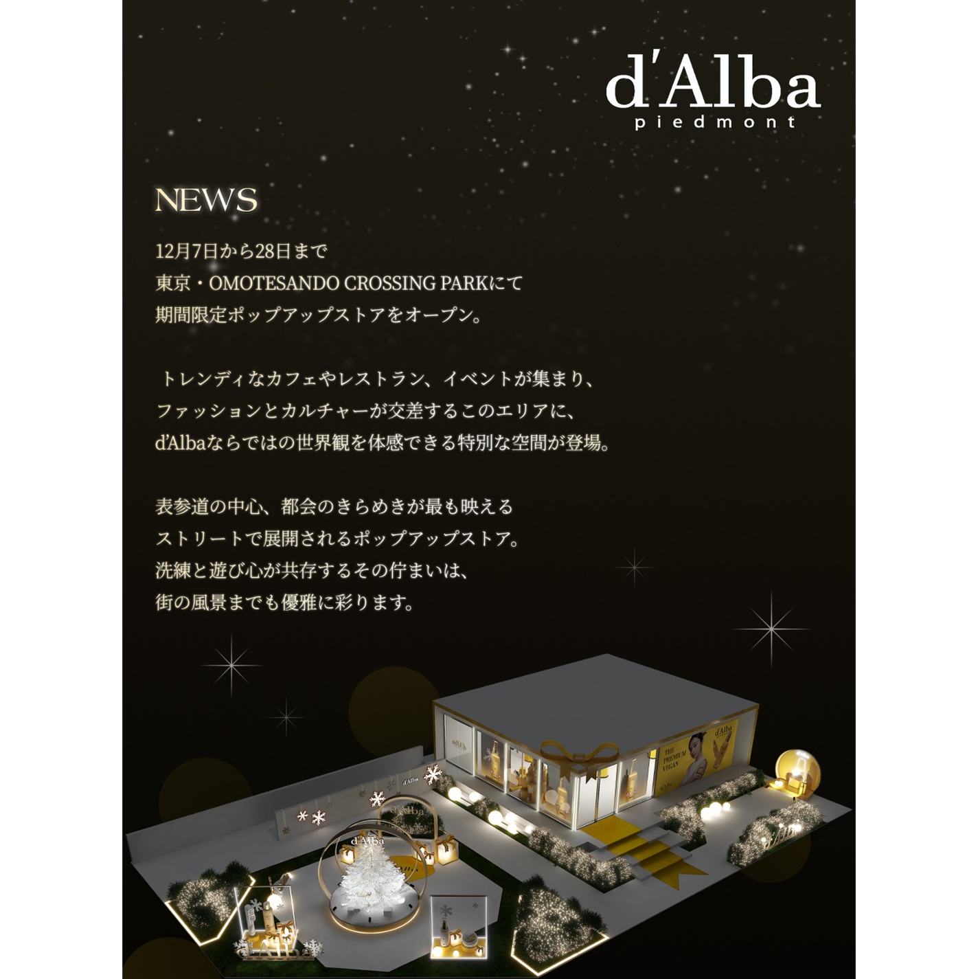 ダルバ ホワイトトリュフファーストスプレーセラム/ダルバ/ミスト状化粧水を使ったクチコミ(3枚目)