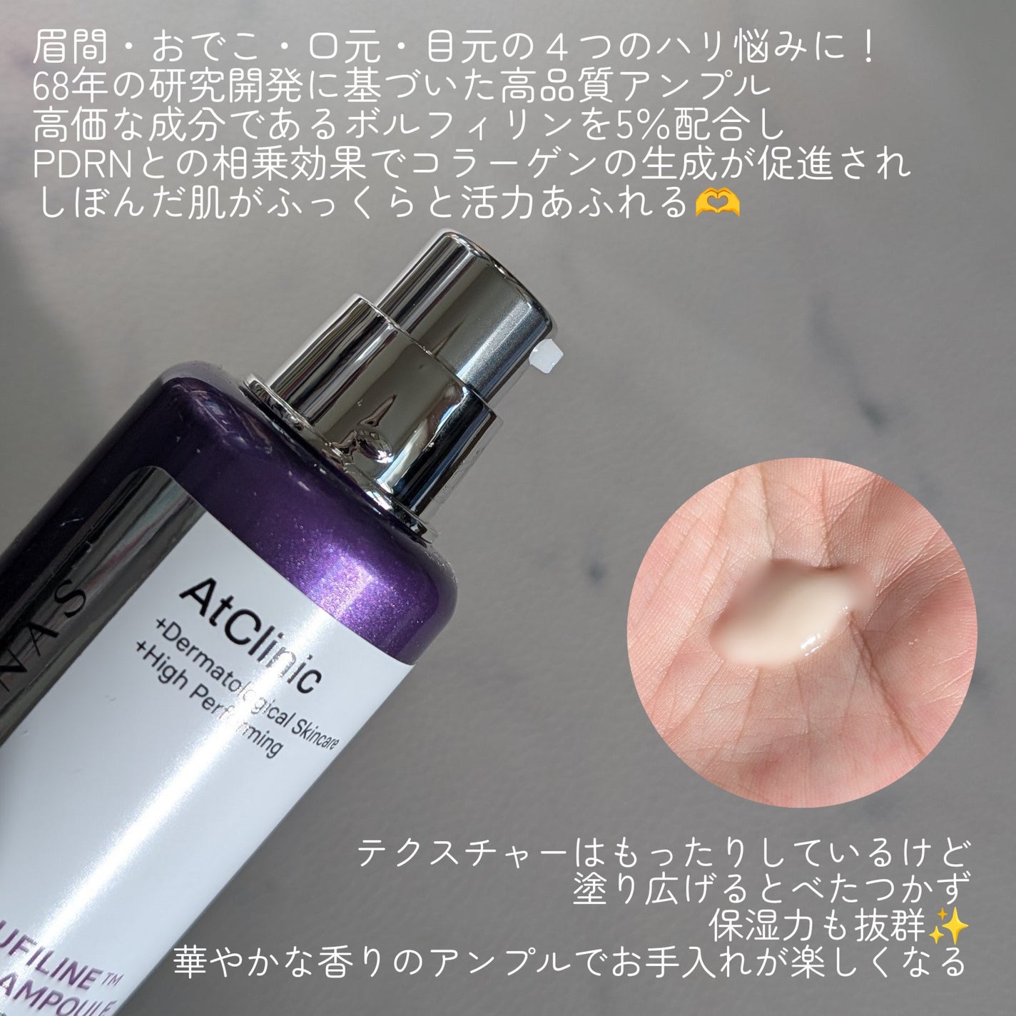 pafu8 on LIPS 「#コスメレビュー#PRこんにちは💜本日は確かな肌実感を感じられ..」(2枚目)