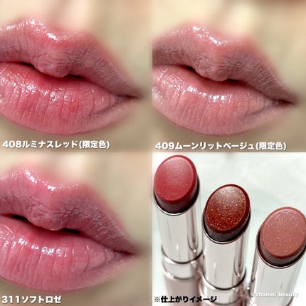 オペラ グロウリップティント/OPERA/リップティントを使ったクチコミ(5枚目)