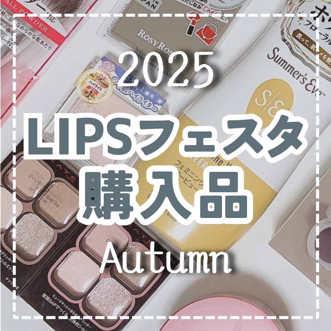 ケイト ポッピングシルエットシャドウ/KATE/アイシャドウパレットを使ったクチコミ（1枚目）