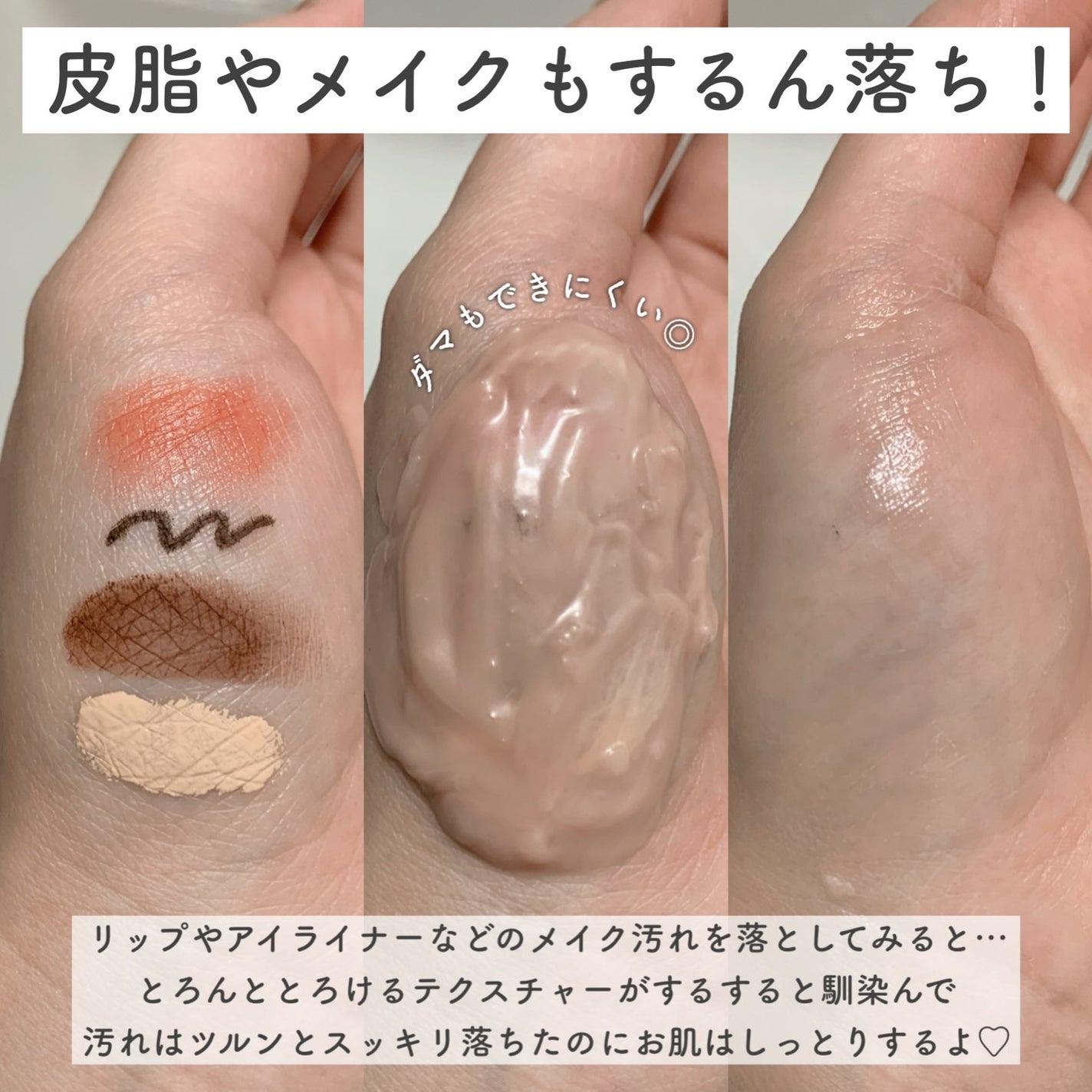 ムファバターヴィーガンパッククレンザー/WHIPPED/その他洗顔料を使ったクチコミ(3枚目)