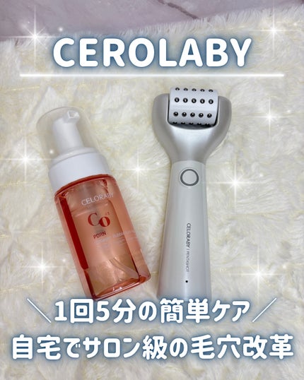 ペンタショット/CELORABY/美顔器・マッサージを使ったクチコミ(1枚目)
