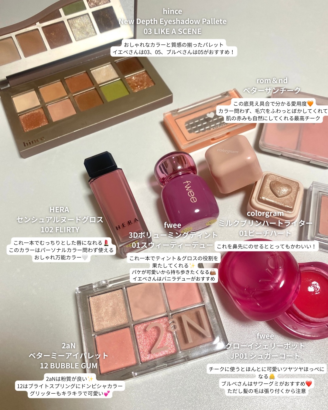 デュアルチーク/2aN/パウダーチークを使ったクチコミ（3枚目）