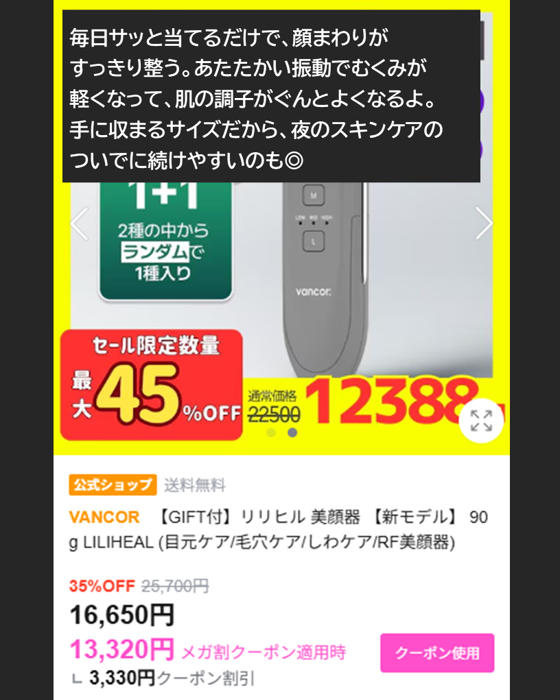 タカミスキンピール/タカミ/ブースター・導入液を使ったクチコミ(3枚目)