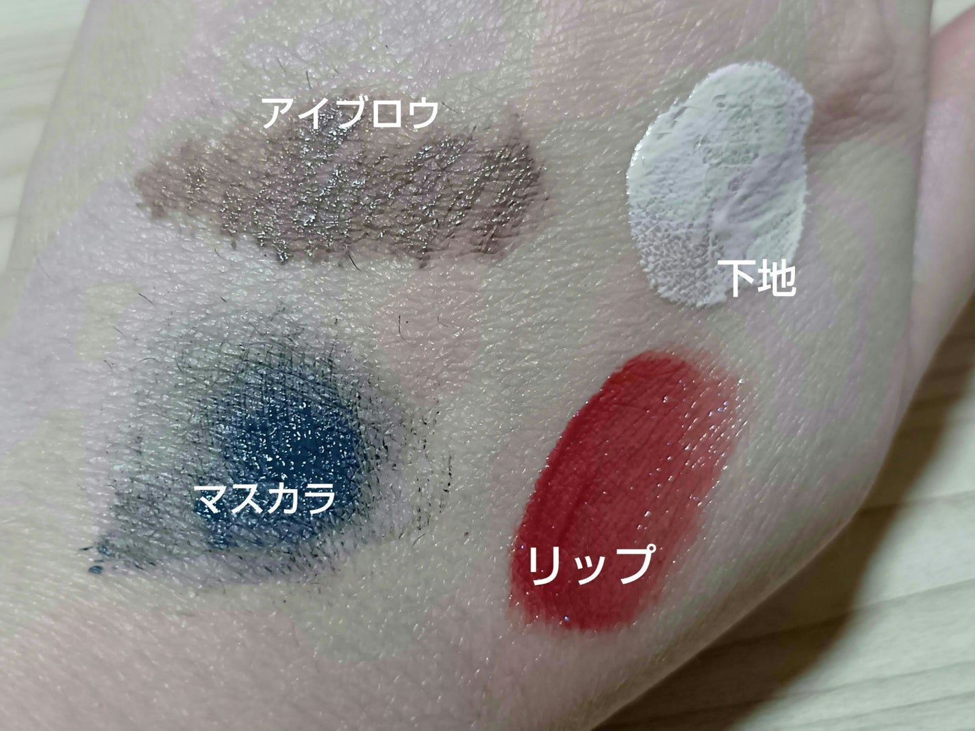 みら on LIPS 「今日購入した雑誌のコスメ付録💄リップの色は写真よりもう少し落ち..」(4枚目)