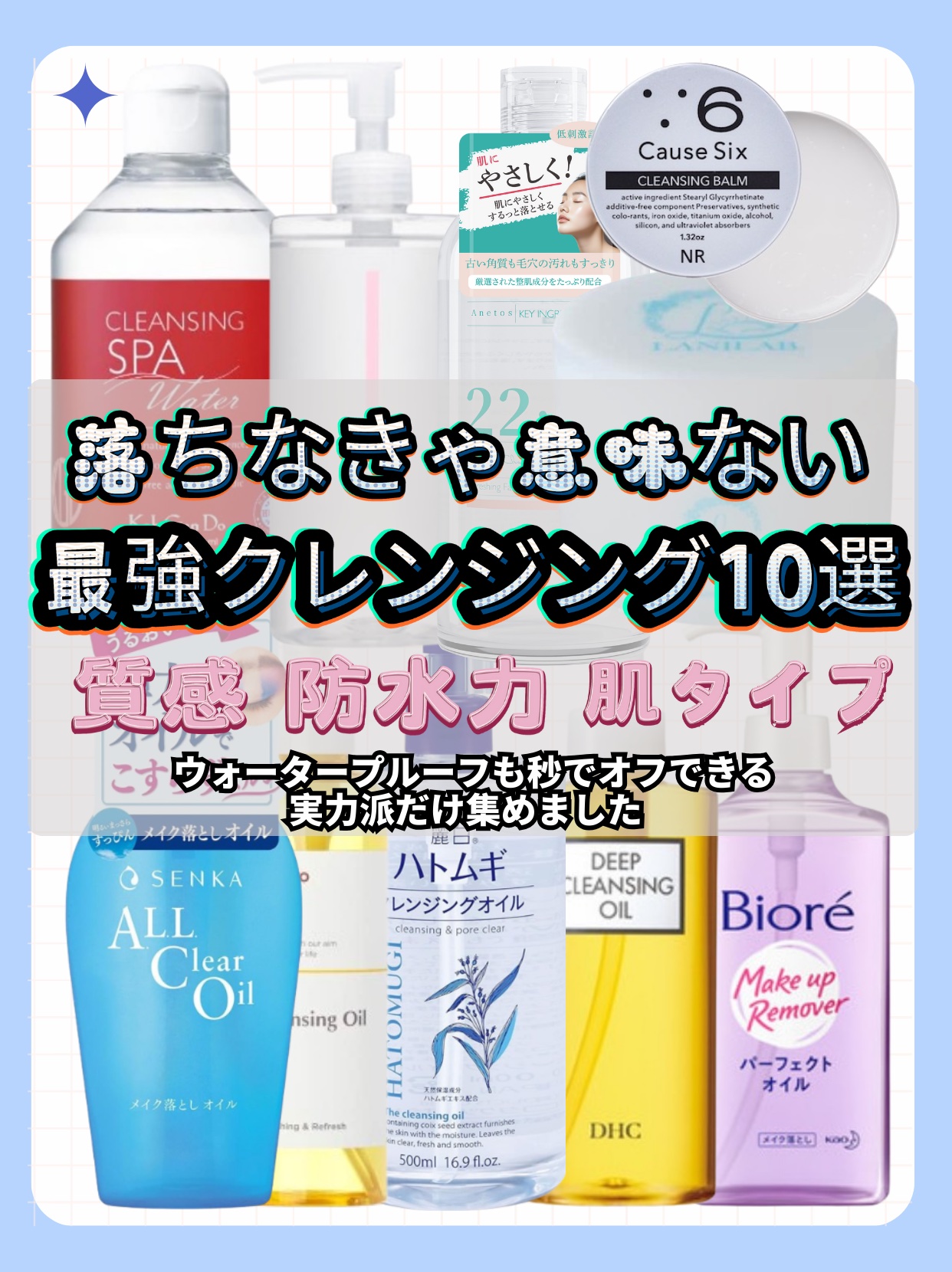 ピュア クレンジング オイル/manyo/オイルクレンジングを使ったクチコミ（1枚目）