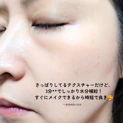 ハトムギ メイク前マスク/ナチュリエ/シートマスク・パックを使ったクチコミ(6枚目)