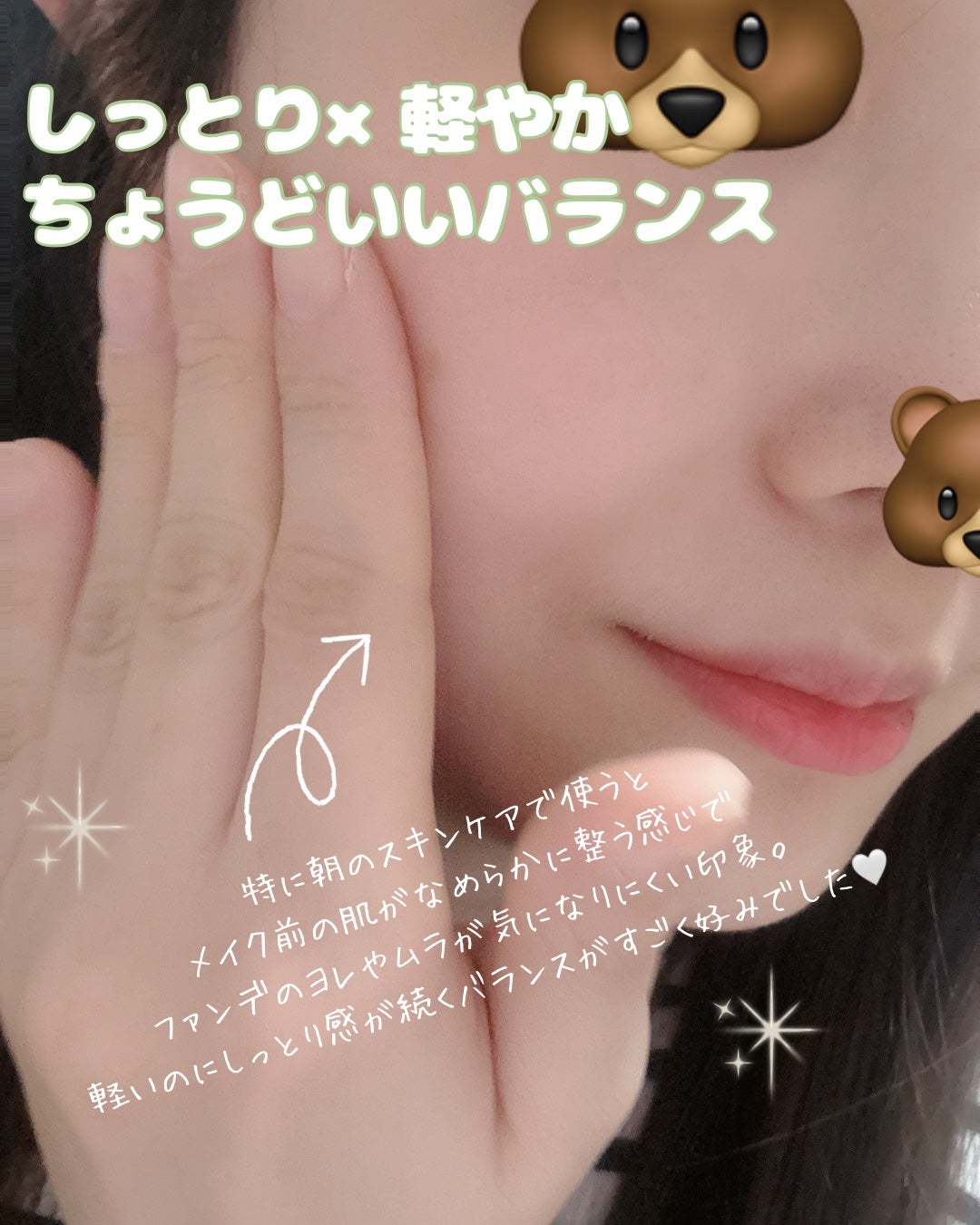 ãã£ãŒãã¢ã€ã¹ãã£ãŒã»ã©ã /coeternal/çŸå®¹æ¶²ã䜿ã£ãã¯ãã³ãïŒ3æç®ïŒ