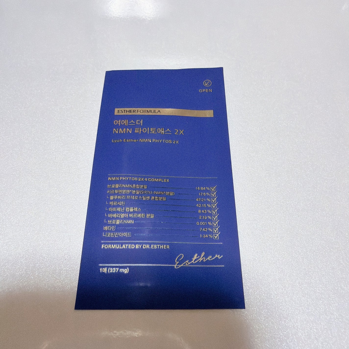 ヨエスター植物性NMNフィトエス2Xフィルム/ESTHER FORMULA/美容サプリメントを使ったクチコミ(3枚目)