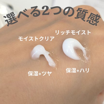 3D*1モイストクリーム リッチモイスト/SHIMBI METHOD/フェイスクリームを使ったクチコミ(2枚目)