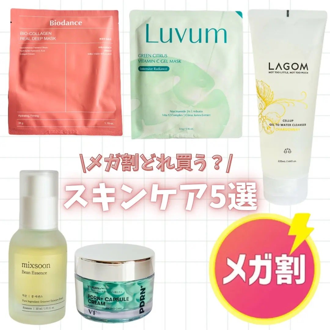 大豆エッセンス/mixsoon/美容液を使ったクチコミ(1枚目)