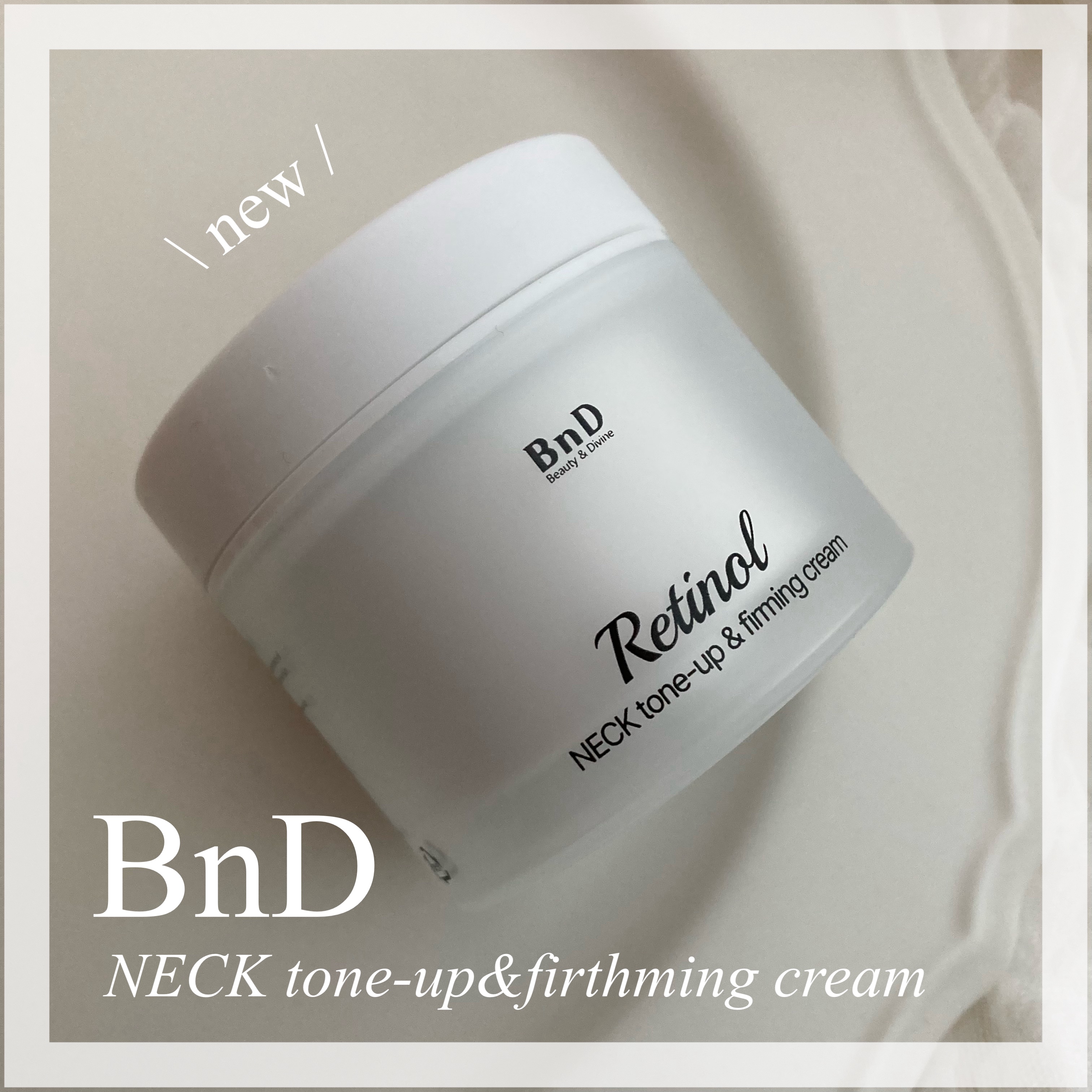 BnD ネックアイロン トーンアップ クリーム/BnD/ネック・デコルテケアを使ったクチコミ（1枚目）