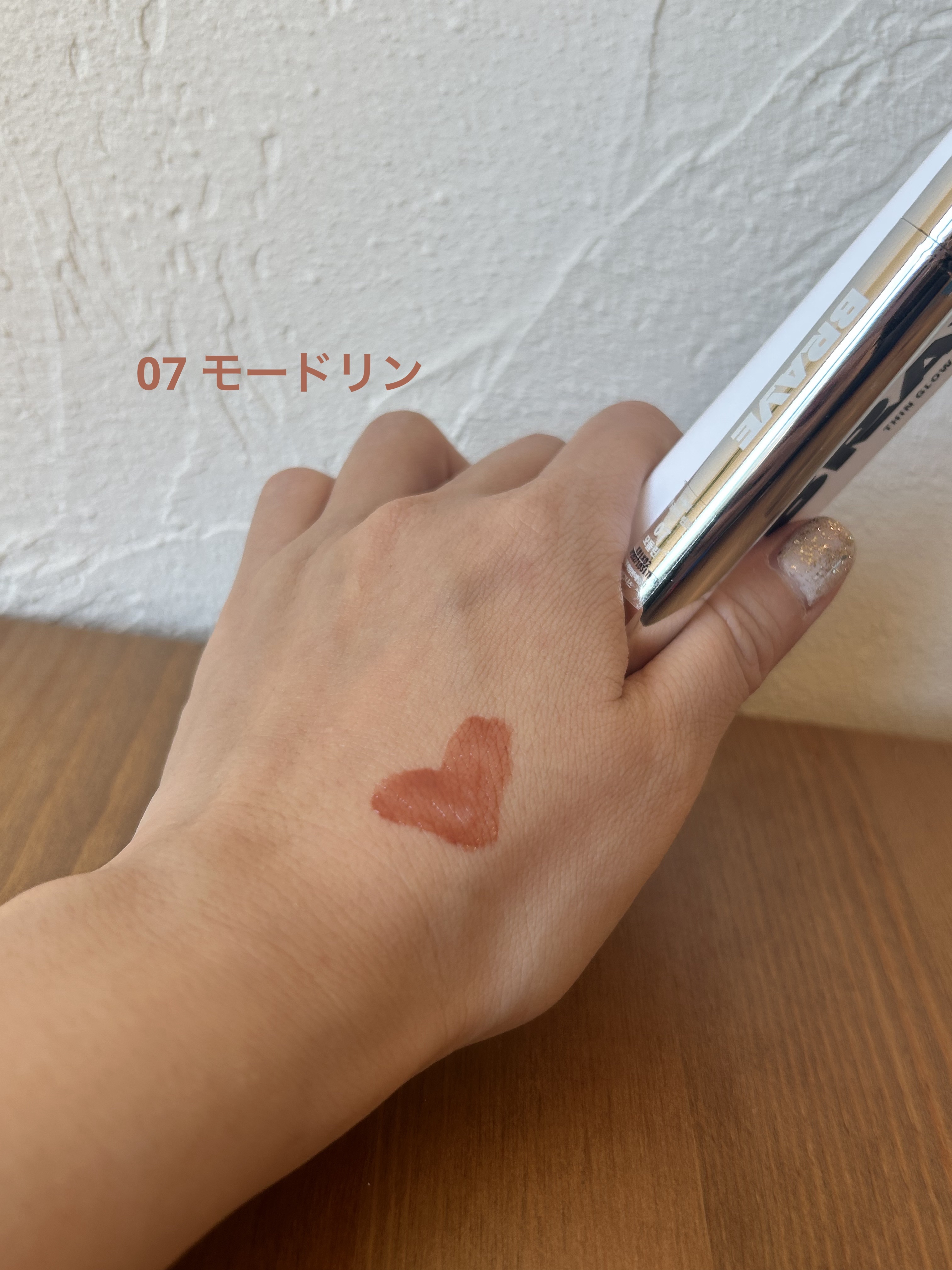 THIN GLOW TINT/BRAYE/口紅を使ったクチコミ（2枚目）