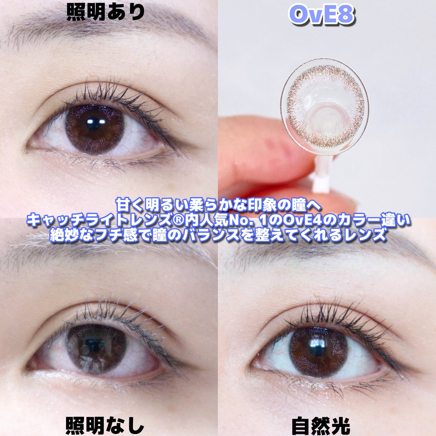 OvE(オヴィ) 1day/OvE/ワンデー(1DAY)カラコンを使ったクチコミ(6枚目)