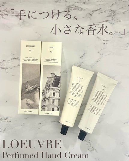 AUBE PARFUM HAND CREAM/LOEUVRE/ハンドクリームを使ったクチコミ(1枚目)
