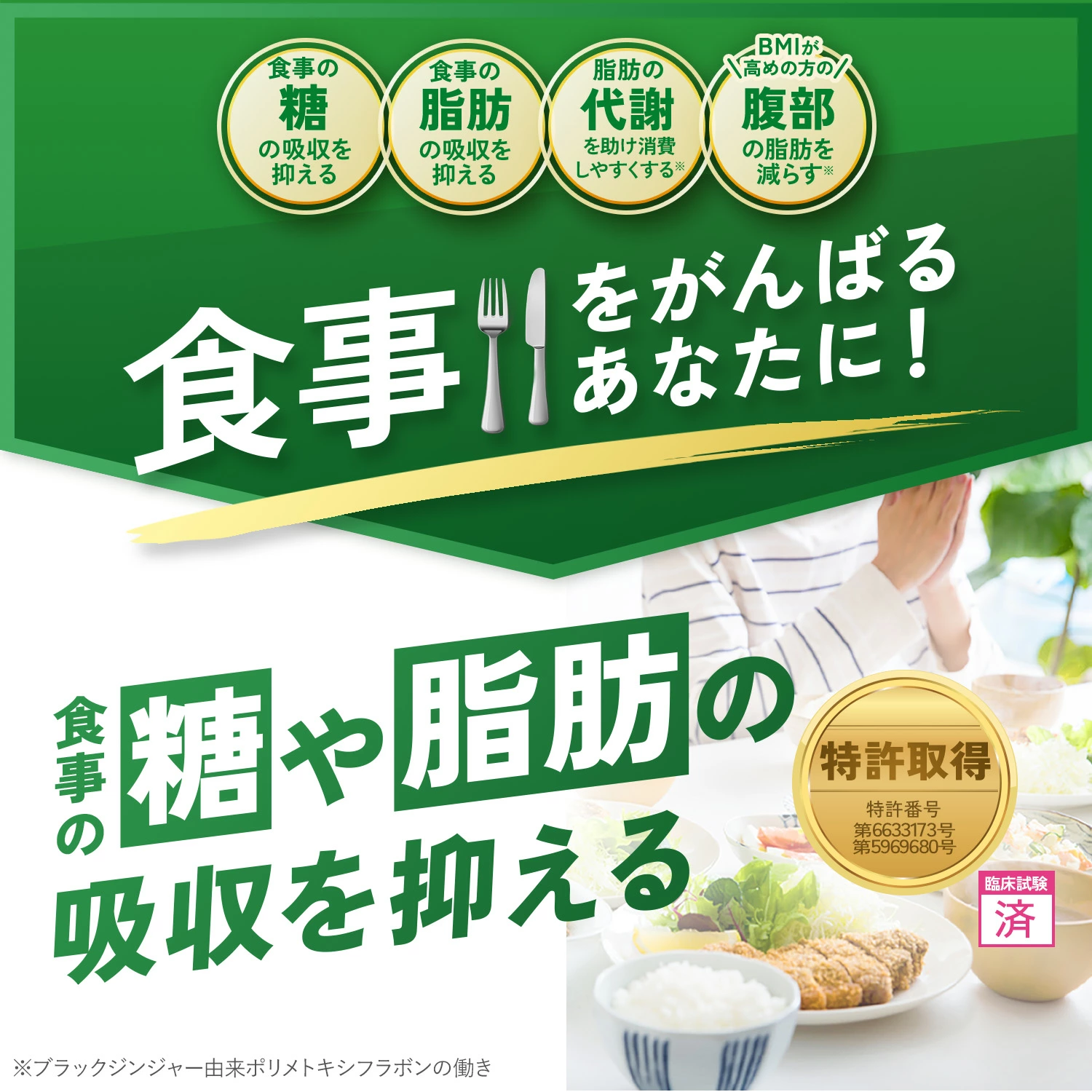 大人のカロリミット ファンケル | LIPS SHOPPING