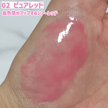 メロウデューリップエッセンス/キャンメイク/リップケアを使ったクチコミ(3枚目)