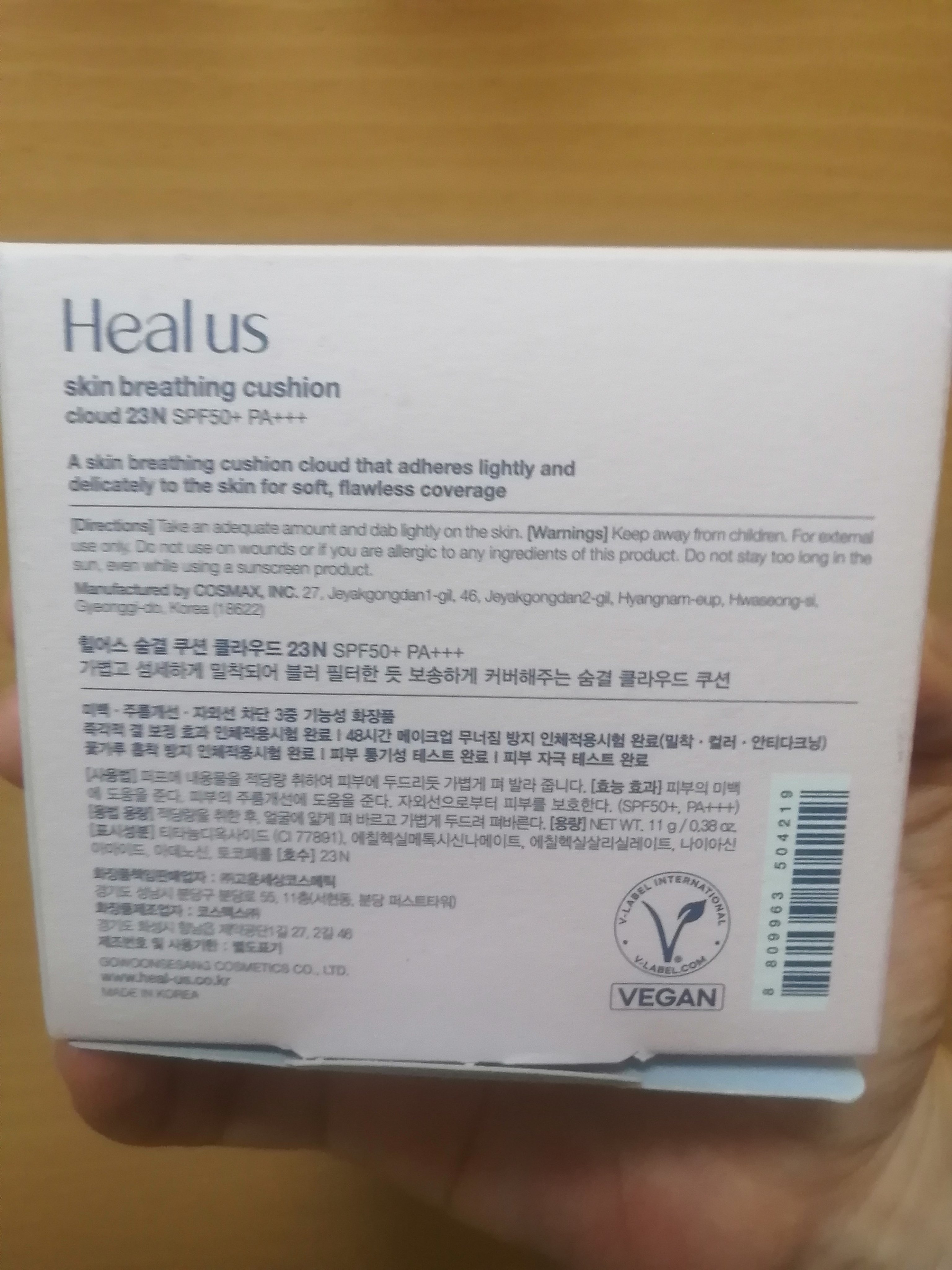 Qoo10/Qoo10/シートマスク・パックを使ったクチコミ（3枚目）