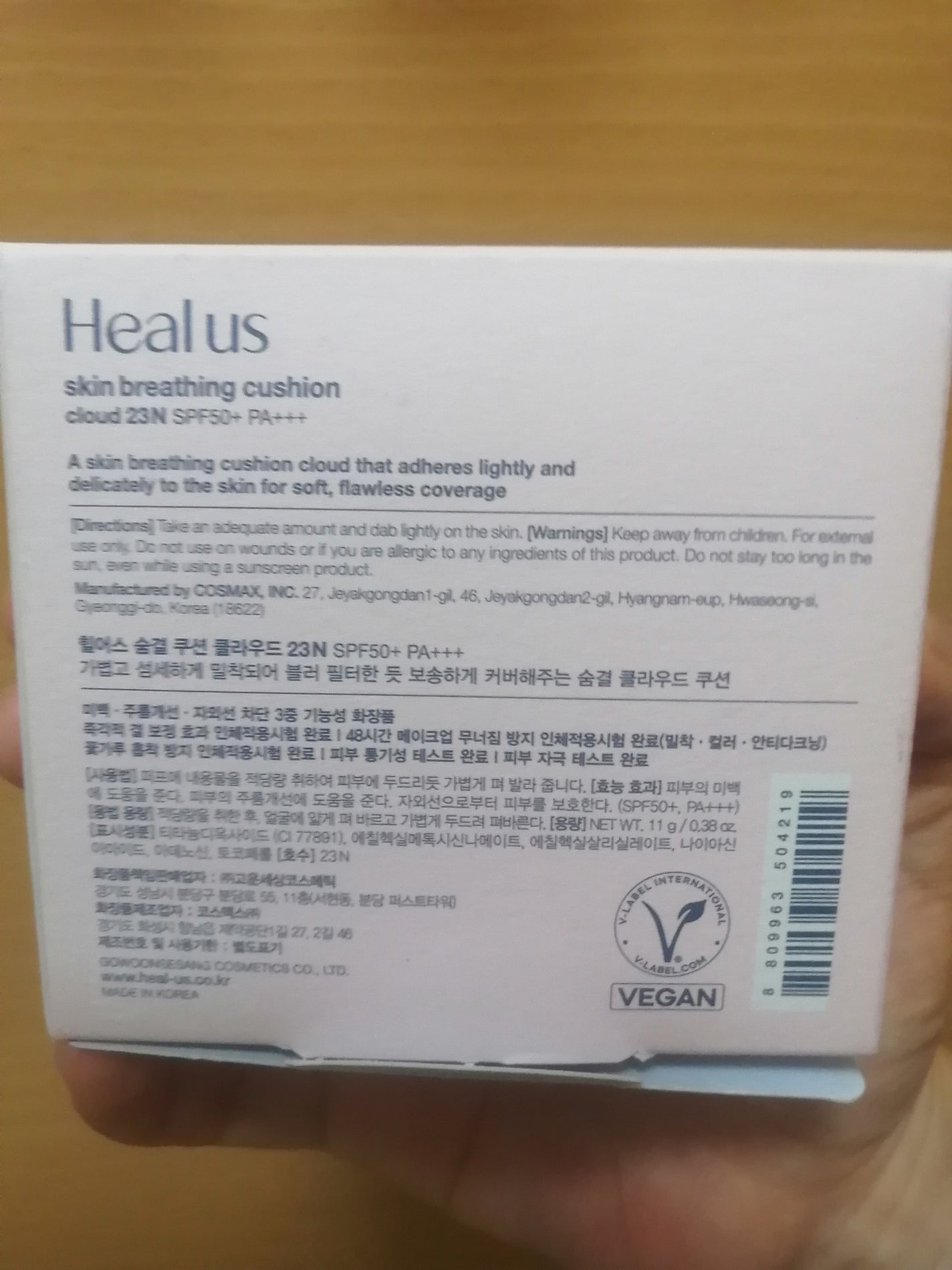 Qoo10/Qoo10/シートマスク・パックを使ったクチコミ(3枚目)