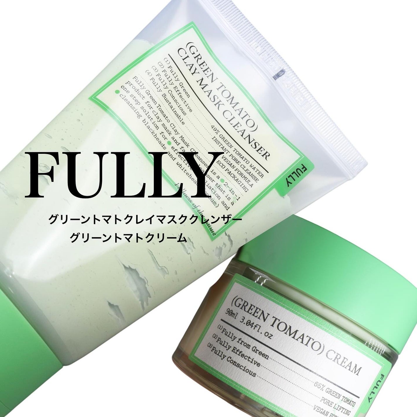 グリーントマトクレイマスククレンザー/FULLY/洗い流すパック・マスクを使ったクチコミ(1枚目)