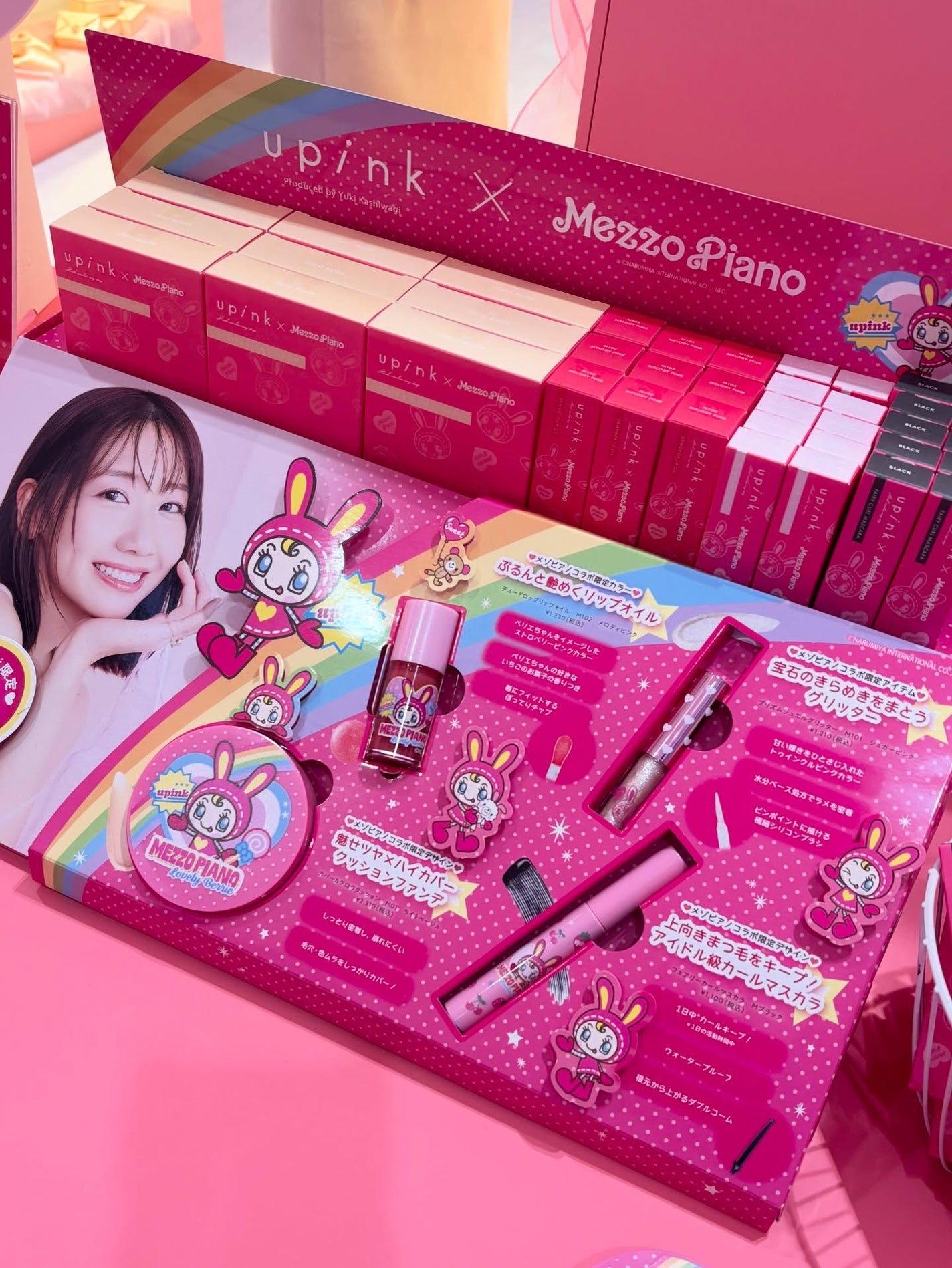 プリズムジュエルグリッター/upink/グリッターを使ったクチコミ(3枚目)