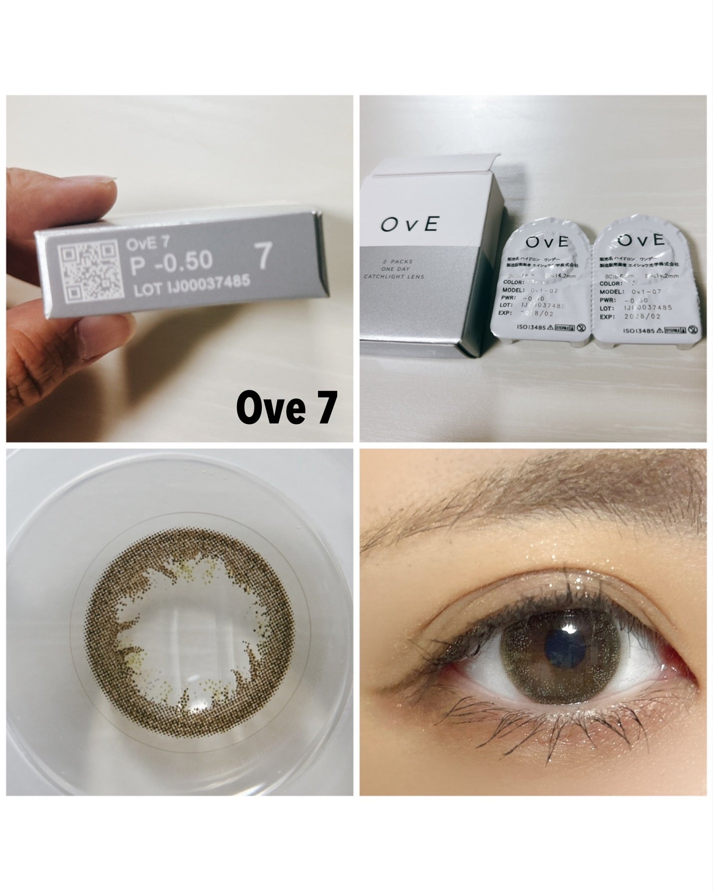 OvE(オヴィ) 1day/OvE/ワンデー(1DAY)カラコンを使ったクチコミ(6枚目)