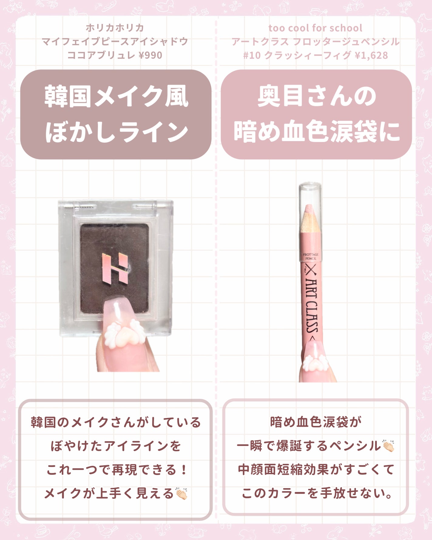 アートクラス フロッタージュペンシル/too cool for school/スティックアイシャドウを使ったクチコミ(5枚目)