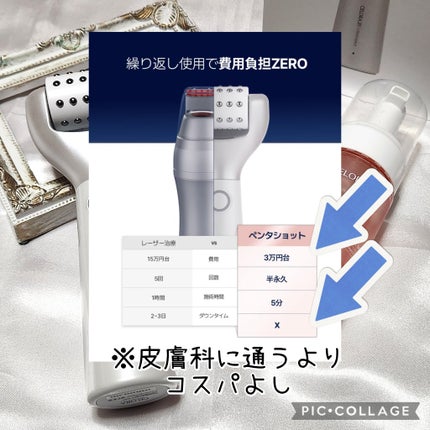 ペンタショット/CELORABY/美顔器・マッサージを使ったクチコミ(2枚目)
