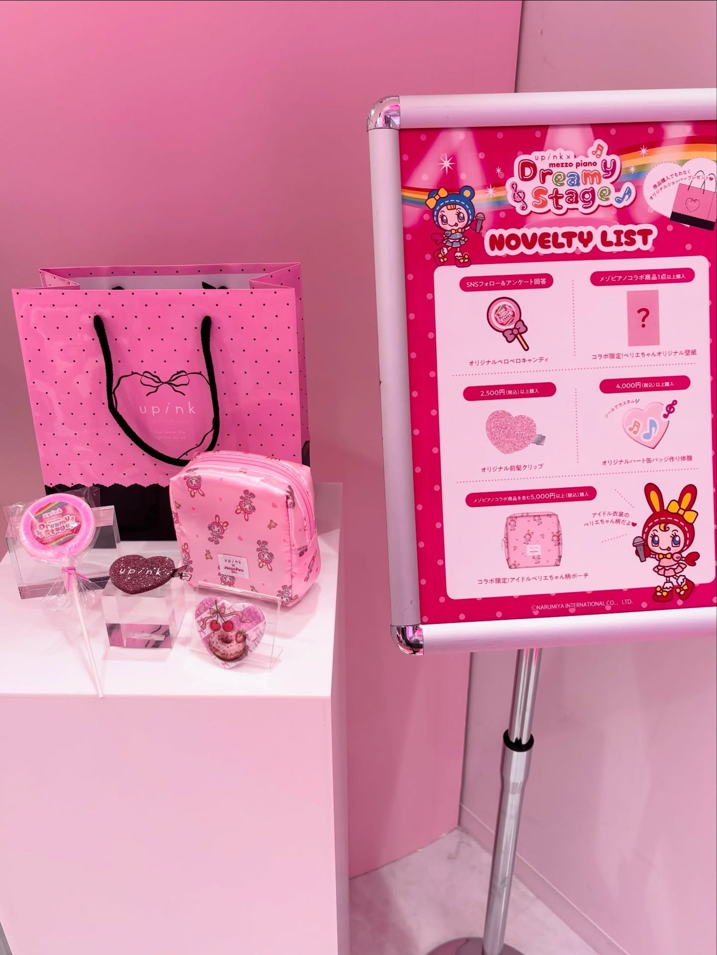 プリズムジュエルグリッター/upink/グリッターを使ったクチコミ(10枚目)