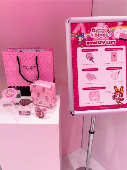 プリズムジュエルグリッター M101 シュガーピンク/upink/グリッターの画像