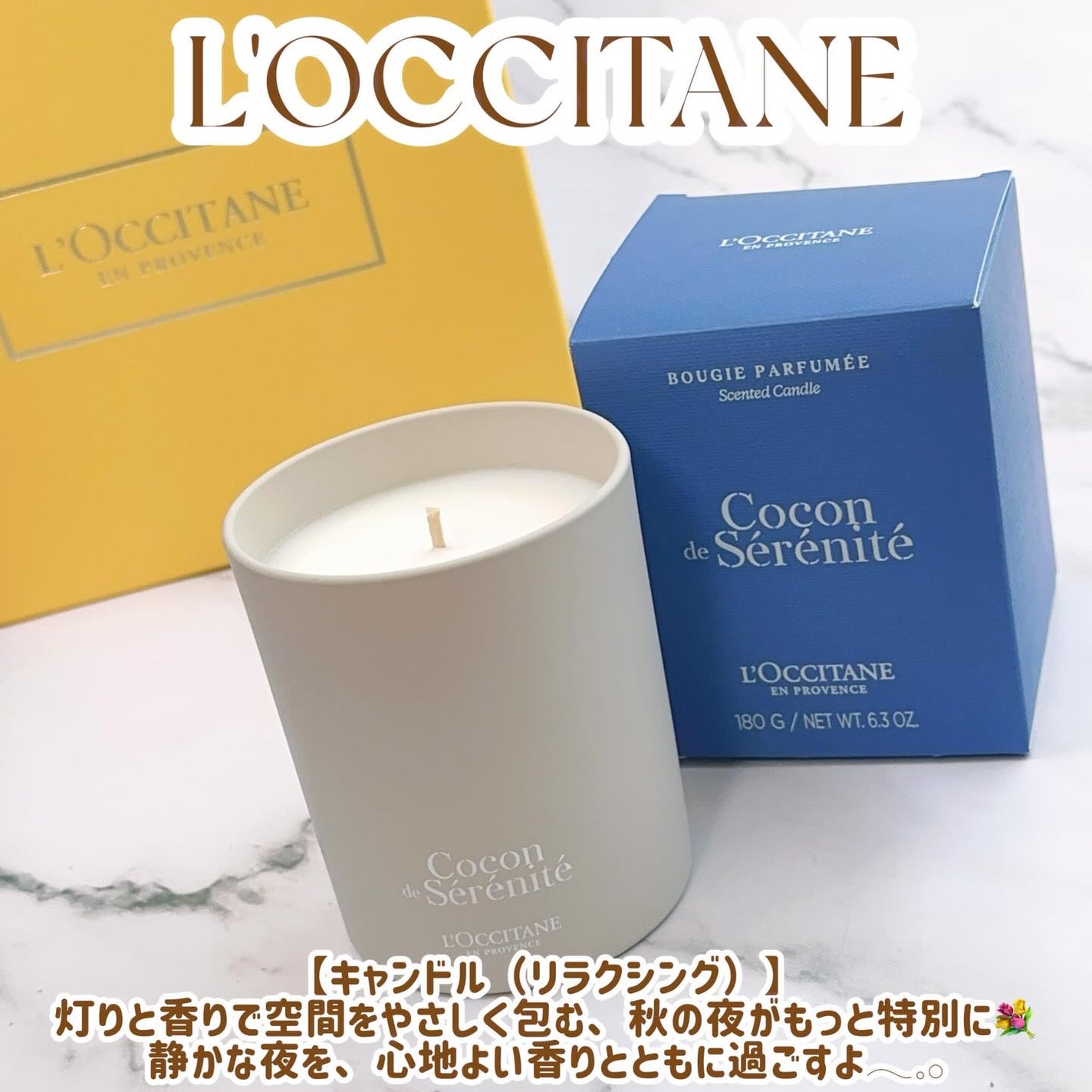 イモーテル オーバーナイトリセットセラム/L'OCCITANE/美容液を使ったクチコミ(4枚目)