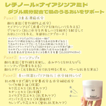 BnD ネックアイロン トーンアップ クリーム/BnD/ネック・デコルテケアを使ったクチコミ(2枚目)