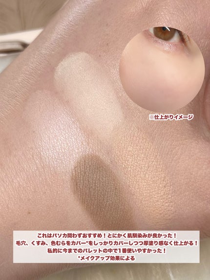 JUDYDOLL メリハリマスターパレット/JUDYDOLL/パウダーハイライトを使ったクチコミ(10枚目)