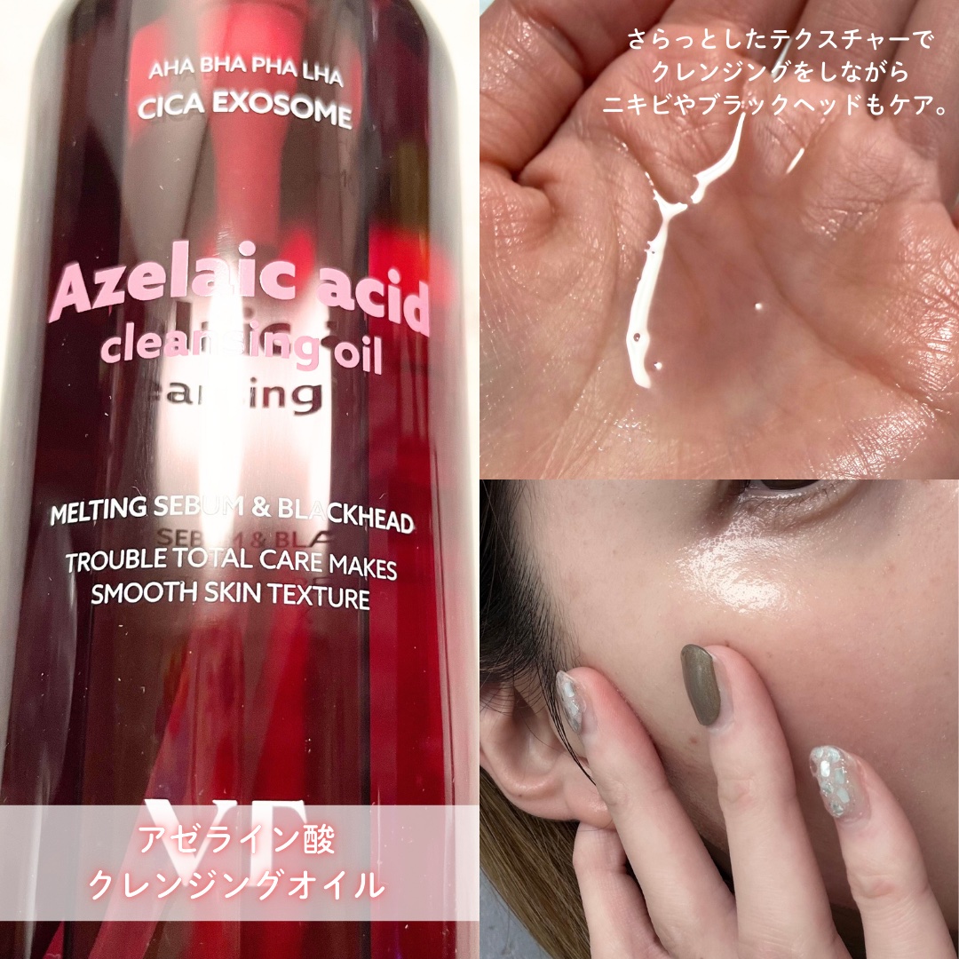 レッドブースター リードルショット100/VT/ブースター・導入液を使ったクチコミ（2枚目）