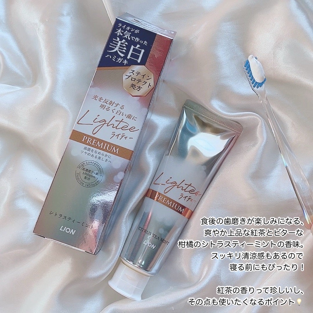 ハミガキPREMIUM/Lightee/歯磨き粉を使ったクチコミ(3枚目)