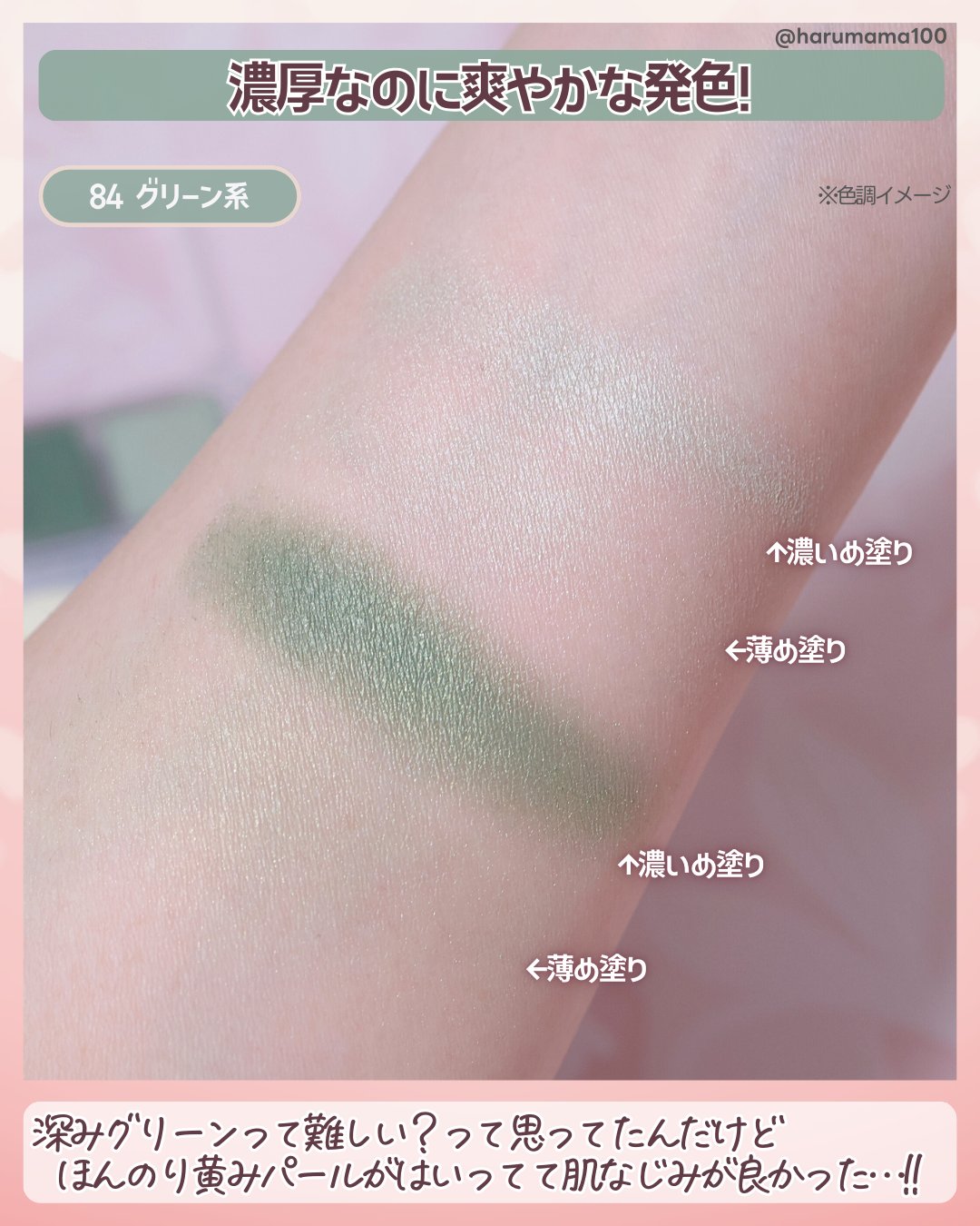 ツイン カラー アイシャドウ/ちふれ/アイシャドウパレットを使ったクチコミ（3枚目）