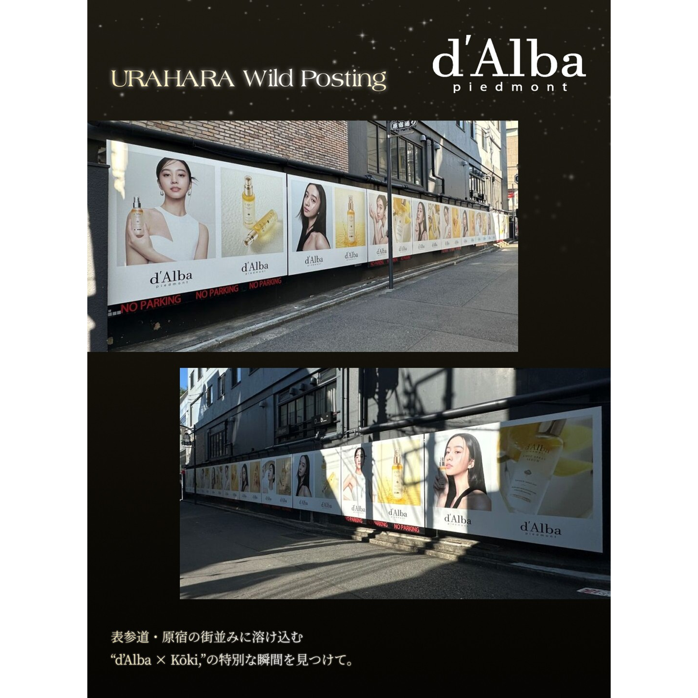 ダルバ ホワイトトリュフファーストスプレーセラム/ダルバ/ミスト状化粧水を使ったクチコミ(5枚目)