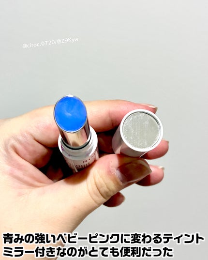 ラスティングフィニッシュ ティントリップ/リンメル ロンドン/リップティントを使ったクチコミ(3枚目)