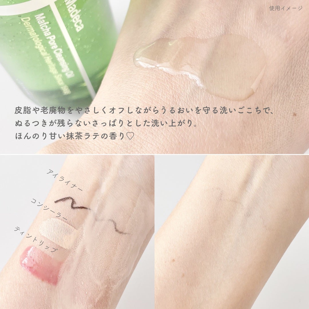 マデカクリームタイムリバース/センテリアン24/フェイスクリームを使ったクチコミ(3枚目)