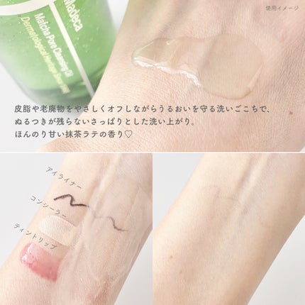 マデカクリームタイムリバース/センテリアン24/フェイスクリームを使ったクチコミ(3枚目)